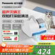 松下（Panasonic）【國家補(bǔ)貼】家用床寶除螨儀 紫外線殺菌超聲波除螨雙滾刷拍打雙杯塵螨分離 七夕情人節(jié)禮物DC20W
