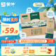蒙牛特侖蘇沙漠有機純牛奶250ml*12盒 精美送禮盒裝 整箱牛奶