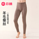 芬騰保暖褲男新款含羊毛保暖磨毛絨高腰暖護防風(fēng)打底褲褲秋褲單褲 深咖 L