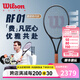 威爾勝（Wilson）新款費(fèi)德勒同款RF 01系列全碳素一體專業(yè)單人網(wǎng)球拍RF ONE球拍 【小黑拍/300g】可選彩色線定制