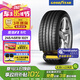 固特異（Goodyear）汽車輪胎靜音棉 245/45R19 102Y EAG F1 ASY5鷹馳F1 適配奧迪A6L