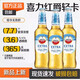 喜力經(jīng)典喜力Amsstel Extra紅爵輕卡啤酒7.7度250ml*6瓶純麥芽無(wú)負擔輕卡無(wú)負擔250ml*3瓶