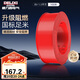 德力西（DELIXI）電線電纜ZC-BV1.5平方阻燃單芯單股家用銅芯電線100米紅色火線 