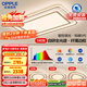 歐普（OPPLE）護(hù)眼全光譜吸頂燈客廳燈LED簡(jiǎn)約輕奢風(fēng)現(xiàn)代臥室套餐6 悅晴包安裝