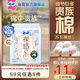 蘇菲裸感S貴族棉純棉日夜用衛(wèi)生巾29cm10片 透氣低敏姨媽巾京東自營