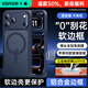 億色【軟邊殼更護機】適用iPhone17promax手機殼蘋(píng)果17pro保護套magsafe磁吸充電按鍵全包透明超薄防摔 深藍色【軟邊殼不刮傷鋁合金主機】 iPhone17Pro