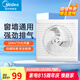 美的排氣扇換氣扇浴室廚房衛(wèi)生間抽風(fēng)扇大功率強(qiáng)力排風(fēng)扇工業(yè)抽風(fēng)機(jī) 6寸超薄面板圓孔帶插頭