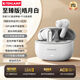 十盞燈新款無(wú)線(xiàn)藍牙耳機入耳式游戲運動(dòng)降噪高音質(zhì)超長(cháng)續航跑步男女W916 皓月白色 【365天只換不修】秒連接 標清音【4.7藍牙芯片】2.2H續航