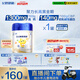飛鶴星飛帆聚高星 乳鐵蛋白 高鈣CBP 長高4段（3-14歲）兒童奶粉800g