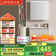 九牧（JOMOO）鋁合金智能浴室柜陶瓷一體盆洗臉盆柜組合白80cm A2736-74AT-Z3