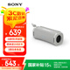 索尼（SONY）ULT FIELD 1 重低音便攜式無(wú)線(xiàn)藍牙音箱 戶(hù)外防水音響低音炮 藍牙5.3 禮物送男友女友學(xué)生孩子 米白