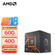 AMD 銳龍5/7/9 7600X 7700X 7900X 7950X 處理器AM5接口 盒裝CPU 銳龍7 7700 散片CPU