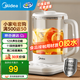 美的（Midea）養(yǎng)生壺 1.5L全自動(dòng)大口徑煮茶壺 24小時(shí)預(yù)約電熱水壺預(yù)約保溫?zé)畨鼗ú鑹囟鄼n恒溫煮茶器 【316L材質(zhì)】YS15P-Y2 1.5L