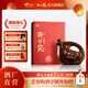 開(kāi)口笑酒·精品五星 濃香型白酒 聚會(huì )自飲 送禮之選 52度 500mL 1瓶 【禮盒裝】