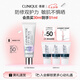 倩碧修護(hù)防曬乳30ml SPF50隔離高倍防曬霜敏感肌護(hù)膚品七夕情人節(jié)禮物