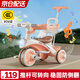 ANGI BABY兒童三輪車(chē)腳踏車(chē)寶寶遛娃神器滑行車(chē)多功能自行車(chē)寶寶手推車(chē) 公主粉 【安全護欄+靠背+手推桿】