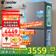 海爾（Haier）出品雙系統(tǒng)雙循環(huán)冰箱十字門對開門一級能效風(fēng)冷無霜ALP超凈系統(tǒng)家用冰箱Leader575換新補(bǔ)貼 智控雙系統(tǒng)雙循環(huán)+ALP超凈5效合一+三擋變溫
