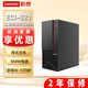 聯(lián)想【支持win7旗艦】ECI-521  圖形工作站服務(wù)器 至強系列處理器W-1370P（i7-10700升級款） 單主機（含原裝鍵鼠） 升級16G內存 512G固態(tài) 2G獨顯