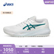亞瑟士ASICS女鞋緩沖支撐穩(wěn)定型專業(yè)網(wǎng)球鞋 GEL-RESOLUTION X 白色/綠色 38