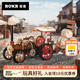 若客（ROKR）蒸汽機車(chē) diy手工積木立體拼圖木質(zhì)拼裝模型酒桶車(chē)玩具生日禮物