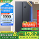 小米（MI）小米【國家補貼至高20%】610升冰箱對開門雙開門大容量風冷無霜銀離子除菌一級能效 BCD-610WMSA