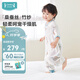 ibaby/英倫寶貝【嚴選桑蠶絲】恒溫寶寶睡袋嬰兒夏季薄款雙層五分袖分 悠哉靈猴(適用溫度28-32℃) 【90碼】建議身高80-90cm