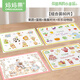 媽媽果（org.mama）一次性餐墊寶寶嬰兒便攜桌墊桌布防油防水兒童小學(xué)生餐墊紙獨立裝 優(yōu)惠套裝【4色共80片】
