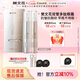 樊文花【新品】淡紋彈潤緊致眼霜組合煙酰胺肌肽抗皺保濕眼霜送女生禮物 淡紋眼霜15g+彈潤眼霜15g組合