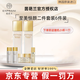 茵葩蘭防曬霜洗面奶水乳面霜粉底液x8套裝精華眼霜護(hù)膚品 茵葩蘭至美恒顏水乳套