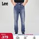 Lee25新品舒適中腰錐形中藍(lán)色男牛仔褲潮流顯瘦潮