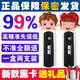 身高測男女寶測試卡檢測驗(yàn)藍(lán)粉測試男女孩測卡測男測女測試卡試紙 兩支裝