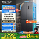 TCL大無界460升T9 Pro十字四開門58cm超薄平嵌入式雙系統(tǒng)三循環(huán)冰箱 雙開門家用電冰箱一級能效 R460T9-UQS冰巖灰