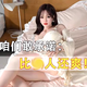 木井村充氣娃娃男人專(zhuān)用全自動(dòng)真人高檔帶骨架陪睡娃娃美女自動(dòng)吞吐手辦 【倒模臀】魔族人形二次元實(shí)體娃娃真人一比一全身一體 硅膠實(shí)體人偶帶洞私密手辦18+可污可動(dòng)妃咲娃娃腿模