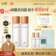 谷雨邱鼎杰同款第三代光感水150ml*2 美白提亮補水保濕爽膚水禮物
