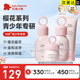 紅色小象青少年護(hù)膚品 6-12-18歲學(xué)生青春期兒童面霜 清潔保濕化妝品套裝 櫻花護(hù)膚4件套（潔面+水+乳+霜）