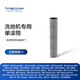 添可洗地機專(zhuān)用附件套裝原裝配件滾筒濾網(wǎng)【會(huì )員福利價(jià)】 單滾筒