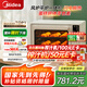 美的（Midea）【國家補貼】P40風(fēng)爐家用多功能烤箱 40L容量/ 石墨烯免預熱/雙層同烤//PT4030W