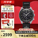 歐米茄（OMEGA）xS.WATCH聯(lián)名款瑞士手表行星月球霸系列石英腕表情人節教師節送禮 SO33M100月球【夜光款】