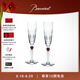 Baccarat巴卡拉 哈酷系列 伊芙香檳杯紅結(jié)透明對(duì)杯【結(jié)婚禮物】 透明+紅色 酒杯