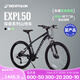 迪卡儂EXPL50山地自行車ST100碟剎鋁合金車架成人休閑通勤自行車 墨色M碼【適合身高165-174cm】 27.5英寸 21速