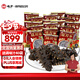 曉芹 大連即食海參 遼刺參 開袋即食 海鮮水產(chǎn) 固形物≥75% 1500g 45-60只 3斤簡裝