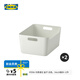 宜家（IKEA）UPPDATERA烏普道拉廚房收納盒儲物盒料盒廚房家用現代學(xué)生宿舍 白色盒子34x24cm*2