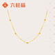 六桂福珠寶18K金項鏈吊墜黃金色滿(mǎn)天星轉運珠金項鏈女生日禮物送女友 約1.5克+品牌禮盒