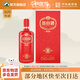 叢臺窖齡9年份原漿52度480ml濃香型高度白酒整箱宴請中秋節(jié)送禮品禮物 52度 480mL 1瓶 【單瓶裝】