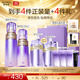 歐珀萊（AUPRES）中秋節禮物時(shí)光鎖緊致彈潤精華水乳套裝淡紋抗皺 護膚品送女友 【王牌水乳】滋潤型2件套