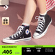 匡威（Converse）官方All Star經(jīng)典帆布男女高幫休閑運動(dòng)鞋黑色101010 101010/黑色 36.5