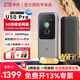 中興U50 Pro 5G 隨身wifi6移動隨行5g全網(wǎng)通長續(xù)航路由器可插卡車載無限wifi上網(wǎng)卡無線寬帶便攜2024款 中興U50 Pro丨1W毫安 超長續(xù)航 可插卡版