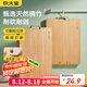 炊大皇菜板天然竹菜板旋轉(zhuǎn)可立砧板自帶磨刀石竹菜板38*26*2.2cm