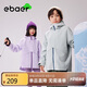 EBAER兒童沖鋒外套男女童2024秋裝戶外三合一戶外登山服 丁香紫 140 
