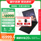 微星（MSI）【國(guó)家補(bǔ)貼2000元】雷影18 2025 游戲本滿血RTX5080筆記本電腦電競(jìng)本18英寸2.5K240Hz屏 R9-9955HX RTX5070Ti滿血 32G內(nèi)存 2TB固態(tài) 兩年上
